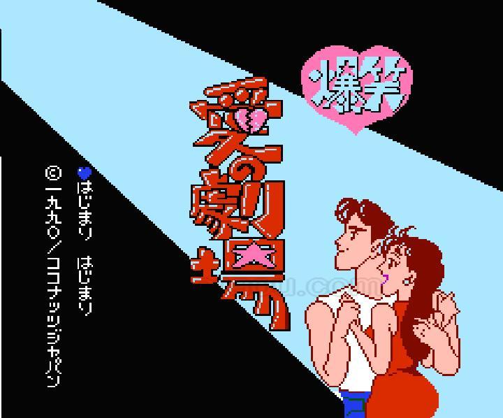 Hilarious! Theater of Love