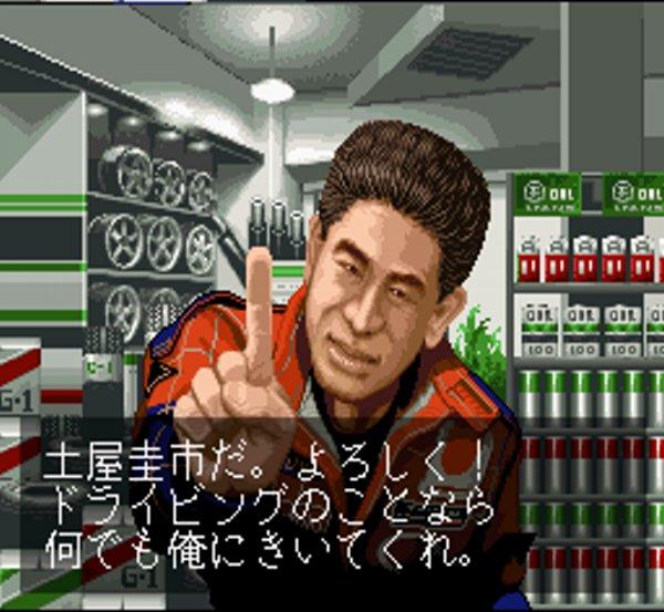 首都高バトル94