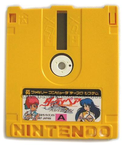 Dirty Pair