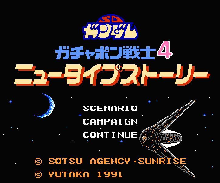 SD Gundam Gashapon Warriors 4