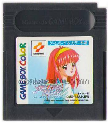 ときめきメモリアルPocket スポーツ編  校庭のフォトグラフ