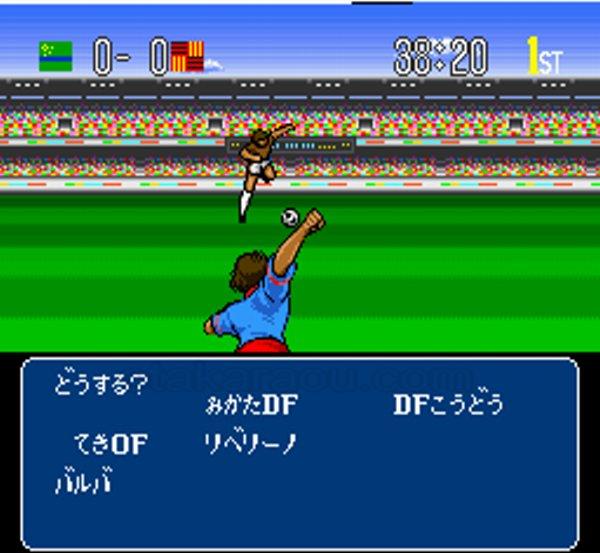 キャプテン翼IV