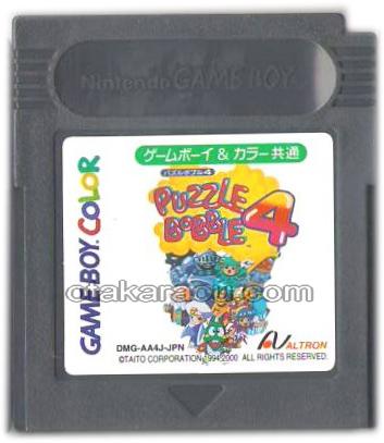 パズルボブル4