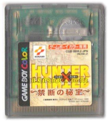 HUNTER×HUNTER （ハンターハンター） 禁断の秘宝