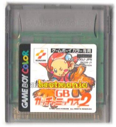 ビートマニアGB ガッチャミックス2