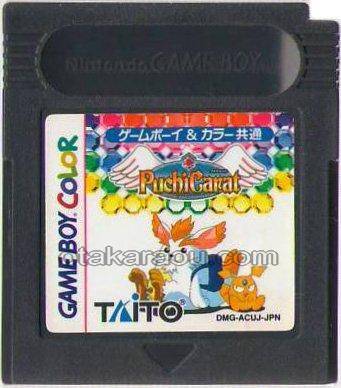 プチカラット