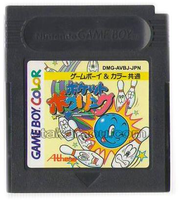 ポケットボウリング