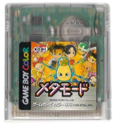メタモード