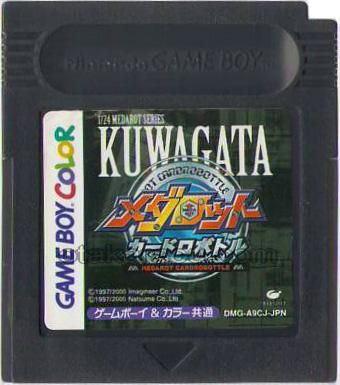メダロット カードロボトル クワガタバージョン