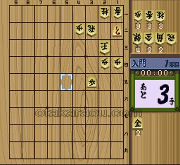 スーパー詰将棋1000
