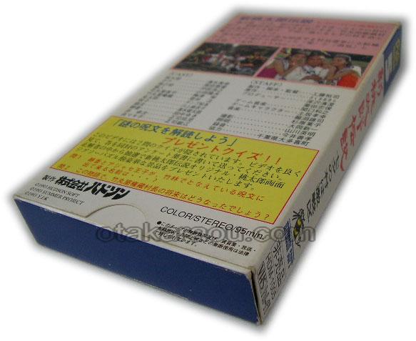 新桃太郎伝説 七夕の村は激戦区