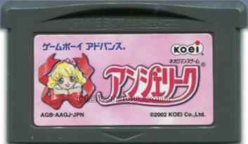 アンジェリーク
