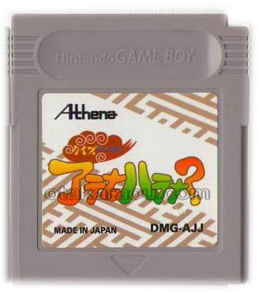 Quiz: Japanese Folk Tales - Athena's Puzzler