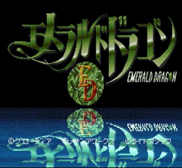 Emerald Dragon