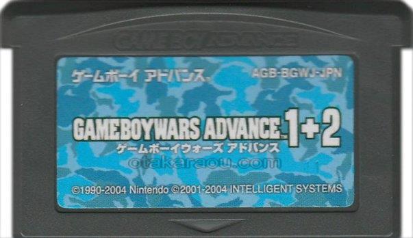 ゲームボーイウォーズアドバンス1+2