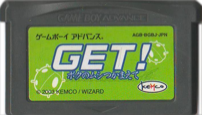 GET! ボクのムシつかまえて