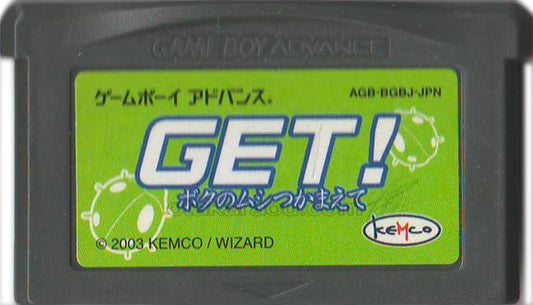 GET! ボクのムシつかまえて
