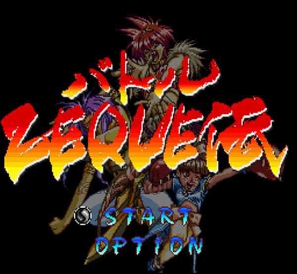 Battle Zeque Den