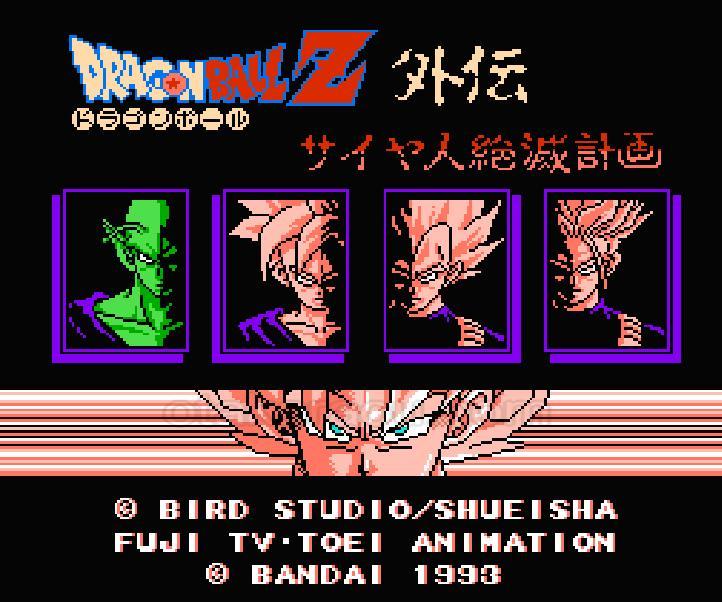 Dragon Ball Z Side Story