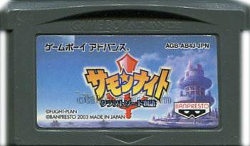 サモンナイト クラフトソード物語