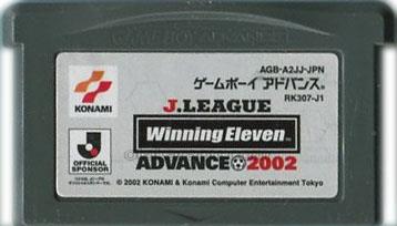 Jリーグ ウイニングイレブンアドバンス2002
