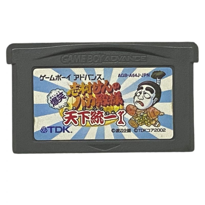 Ken Shimura's Baka-tono-sama: Hilarious Nation Unification Game
