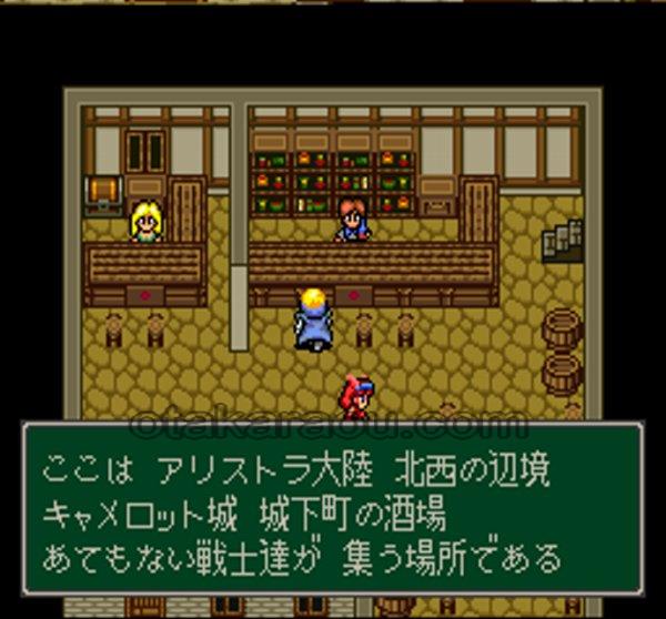 モンスターメーカー3