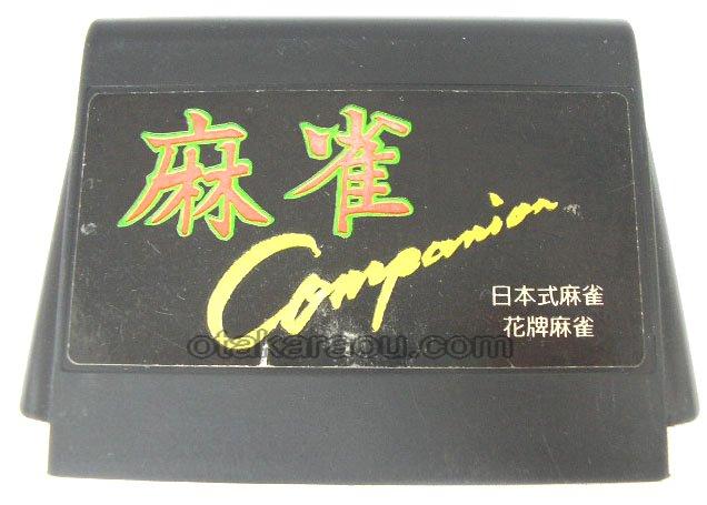 麻雀コンパニオン