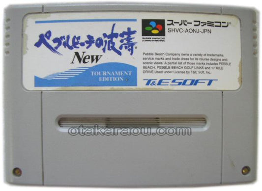 ペブルビーチの波涛 NEW