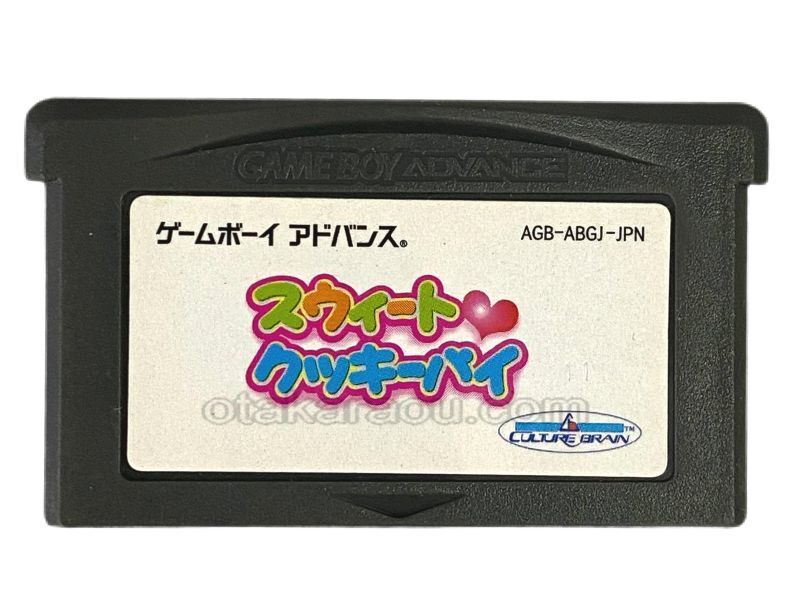 スウィートクッキーパイ