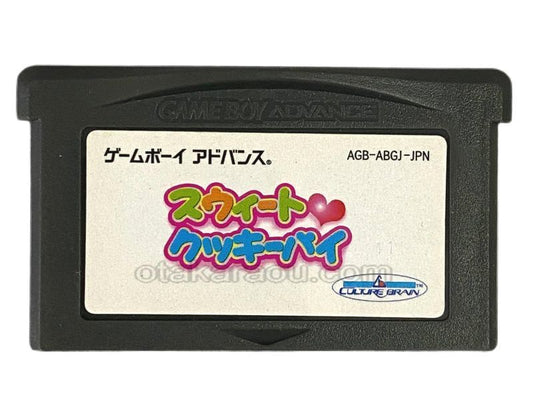 スウィートクッキーパイ