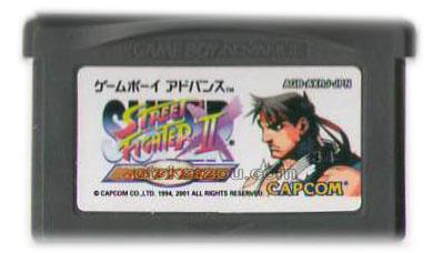 スーパーストリートファイターII X リバイバル