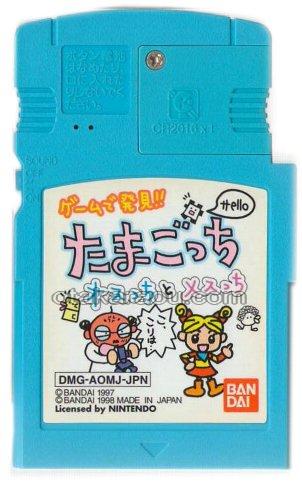 ゲームで発見!!たまごっち オスっちとメスっち