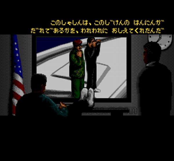ジャングルストライク