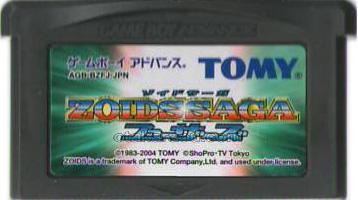 ZOIDS SAGA Fuzors (Zoid Saga)