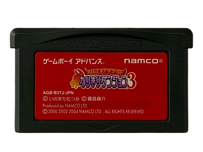 テイルズ オブ ザ ワールド なりきりダンジョン3