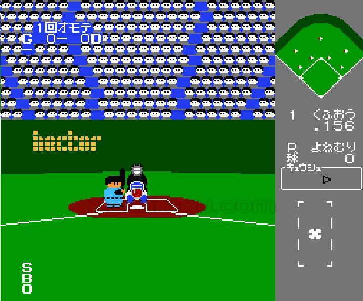 エモやんの10倍プロ野球