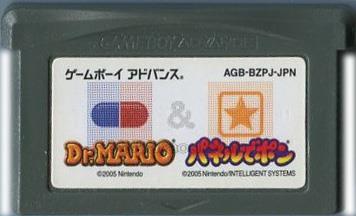 ドクターマリオ&パネルでポン