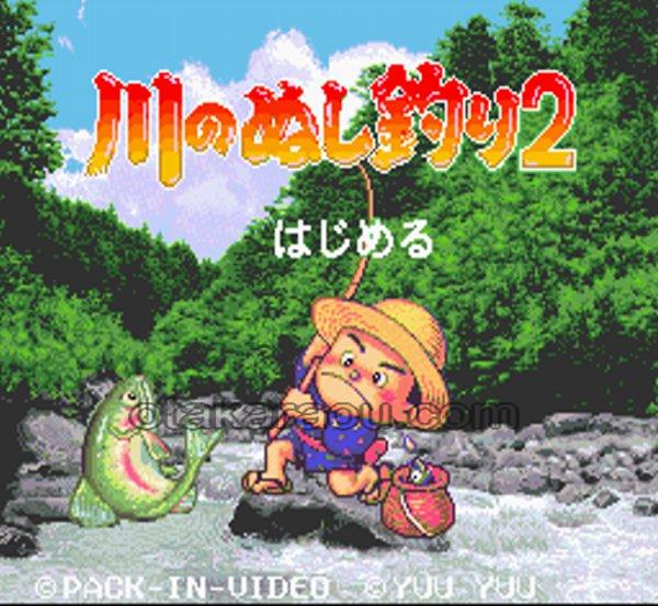 River King 2