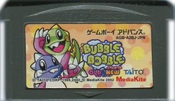 Bubble Bobble OLD & NEW
