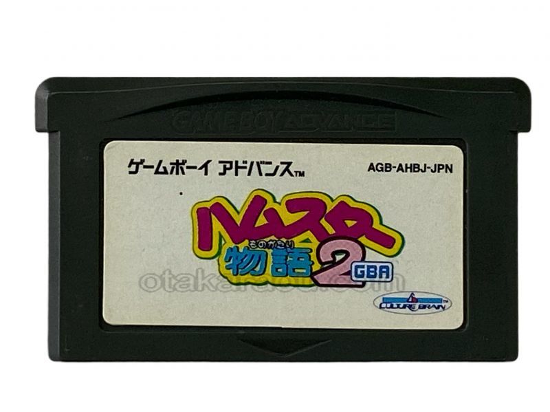 ハムスター物語2 GBA
