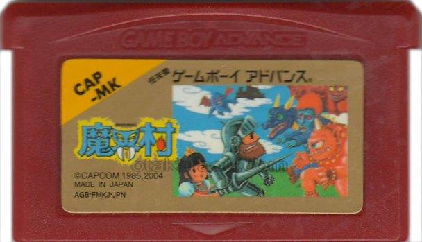 ファミコンミニ18 魔界村