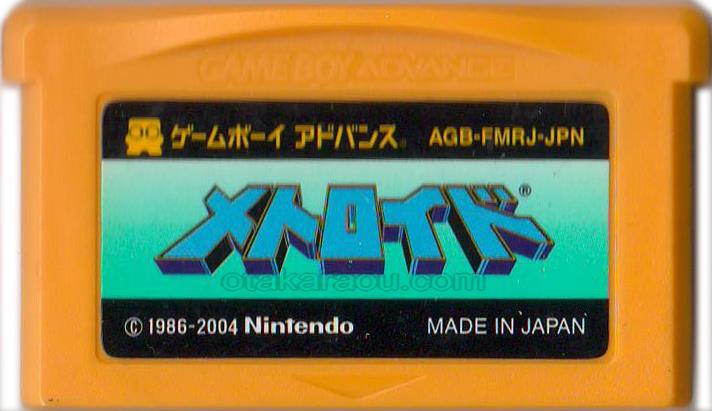 ファミコンミニ23 メトロイド