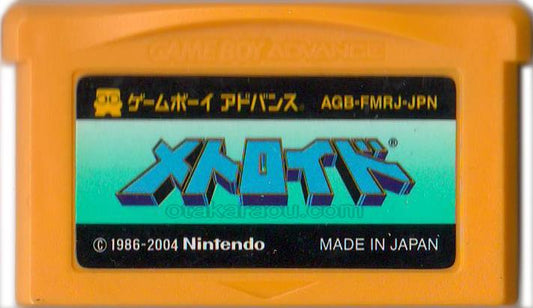 ファミコンミニ23 メトロイド