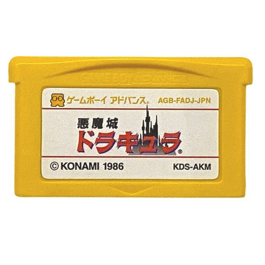 ファミコンミニ29 悪魔城ドラキュラ