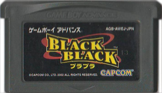 BLACK BLACK  ブラブラ
