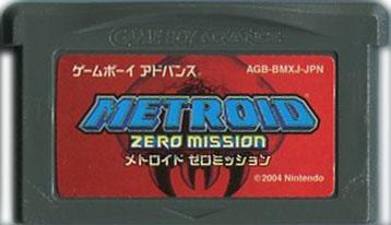 メトロイド ゼロミッション