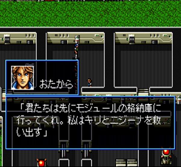 サイバーナイトII