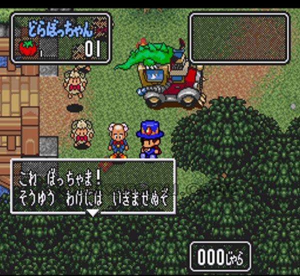 超魔界大戦! どらぼっちゃん