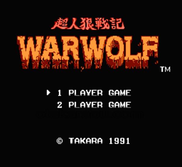 超人狼戦記 ウォーウルフ